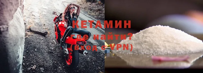 MEGA   даркнет сайт  Борзя  это какой сайт  КЕТАМИН ketamine 